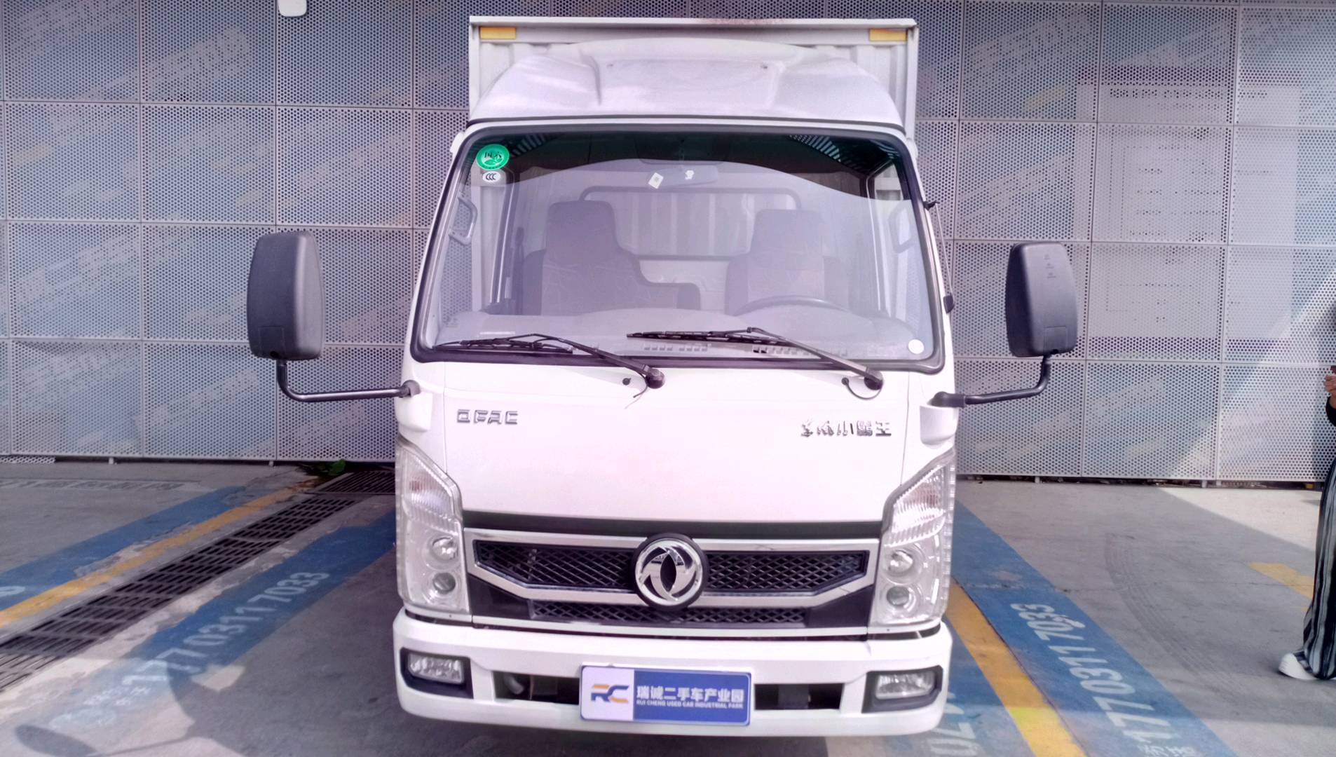 东风股份 小霸王V 二手车市场选瑞诚