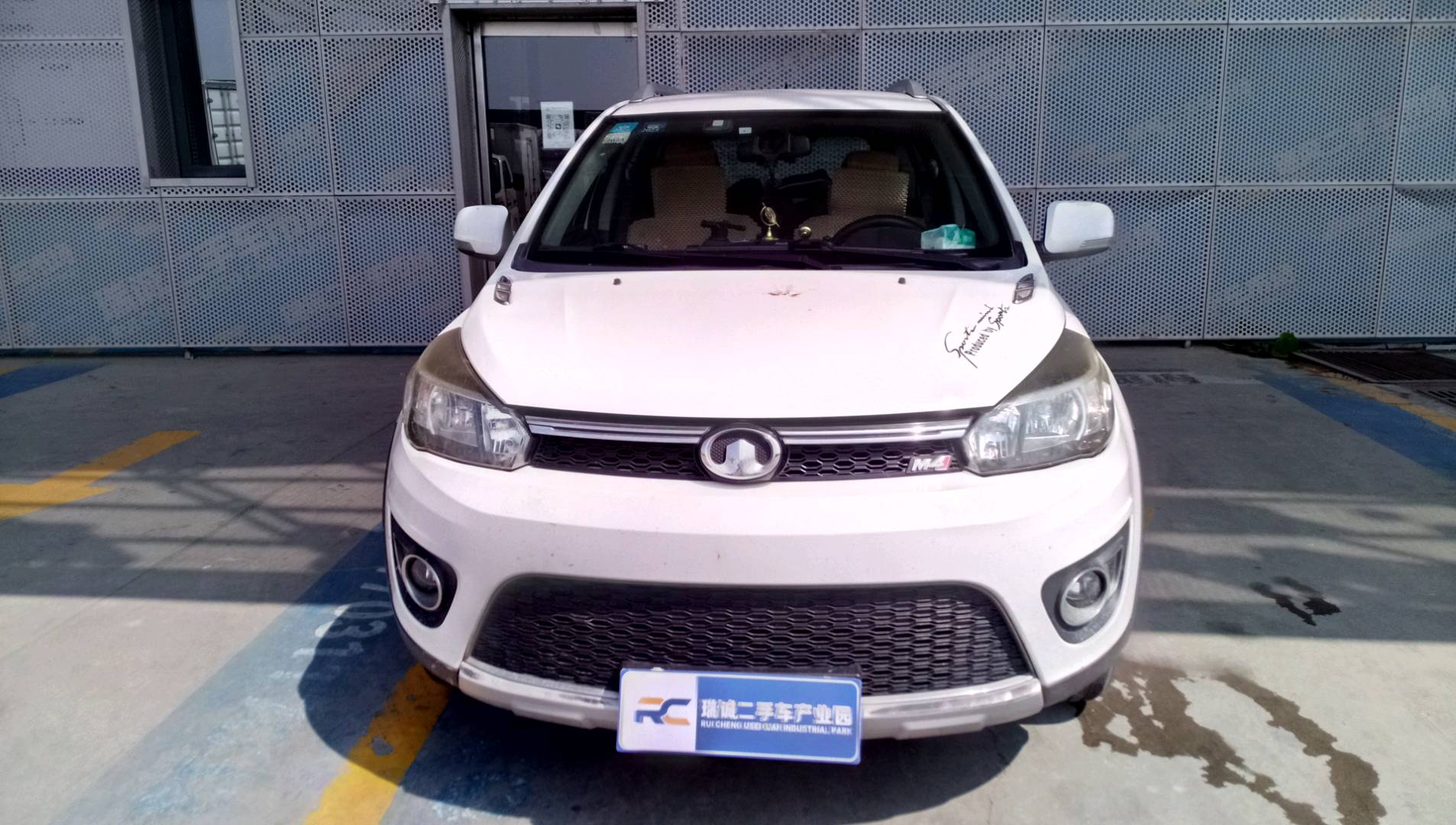 长城 长城M4 2012款 1.5L 手动精英型 二手车市场选瑞诚