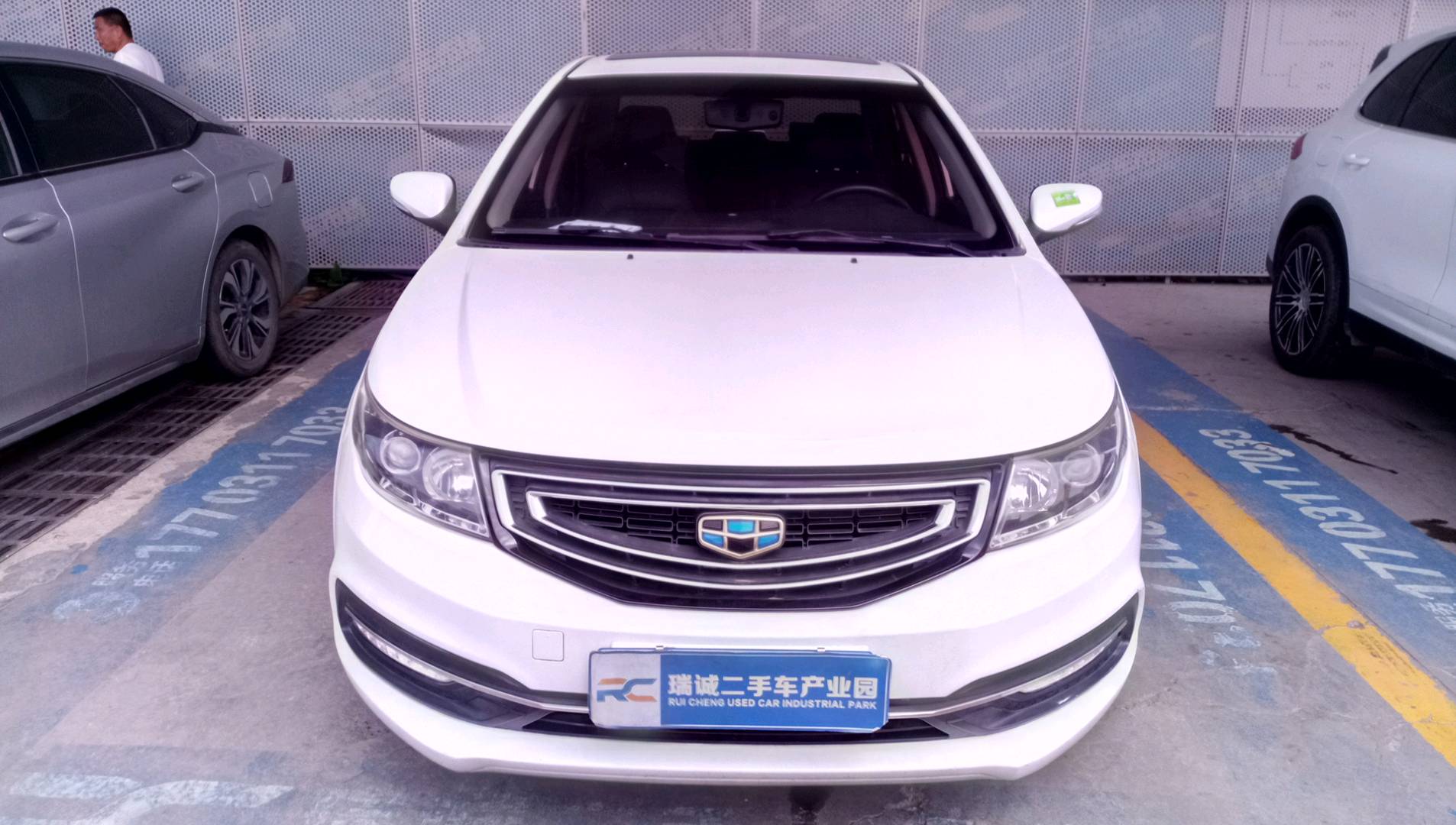吉利汽车 远景 2016款 1.5L 自动幸福版 二手车市场选瑞诚