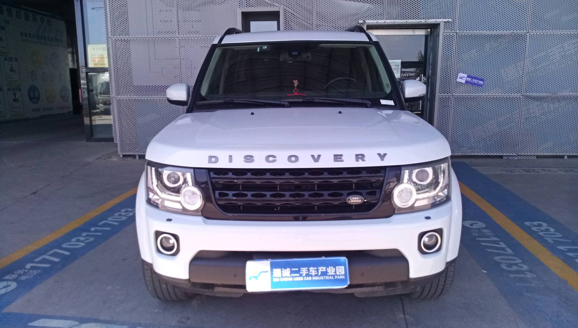 路虎 发现 2015款 3.0 V6 SC HSE Luxury 二手车市场选瑞诚
