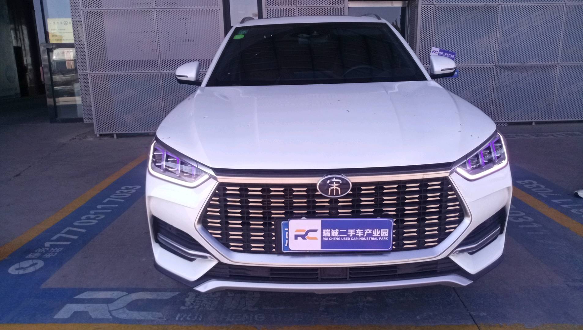 比亚迪 宋PLUS 2020款 1.5T 自动尊贵型 二手车市场选瑞诚