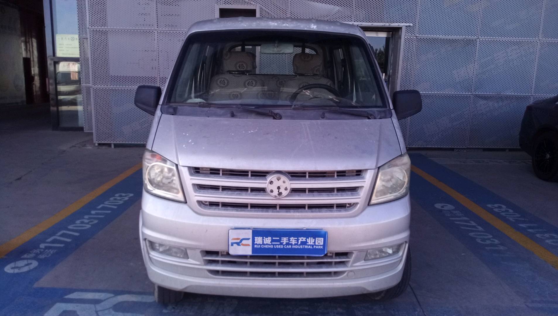 东风小康 C系列 二手车市场选瑞诚
