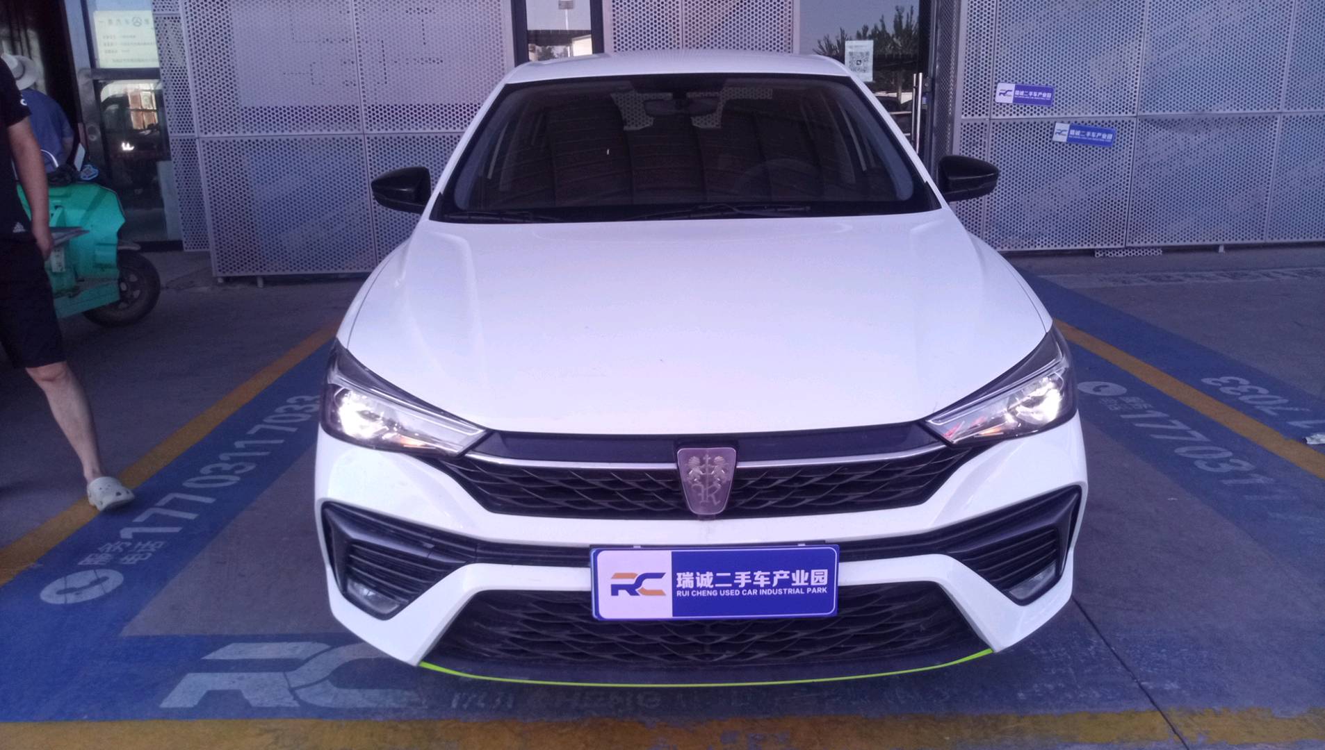 荣威 荣威i5 2021款 1.5L 手动钻石版 二手车市场选瑞诚