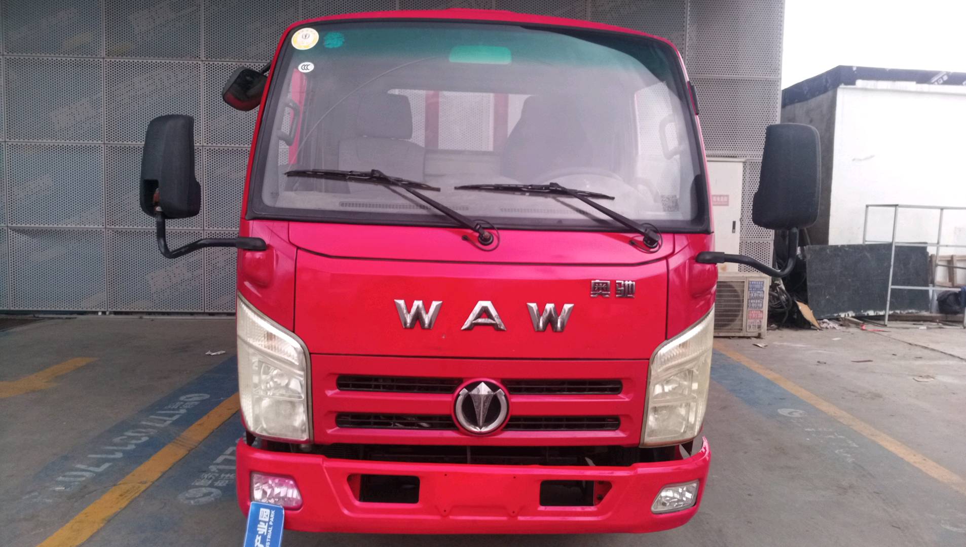 飞碟奥驰 奥驰X系 二手车市场选瑞诚
