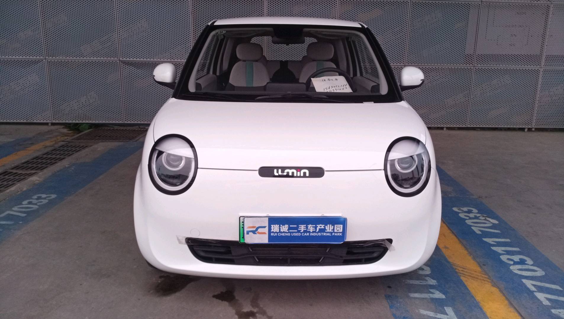 长安 长安Lumin 2024款 130km 清悦款 二手车市场选瑞诚