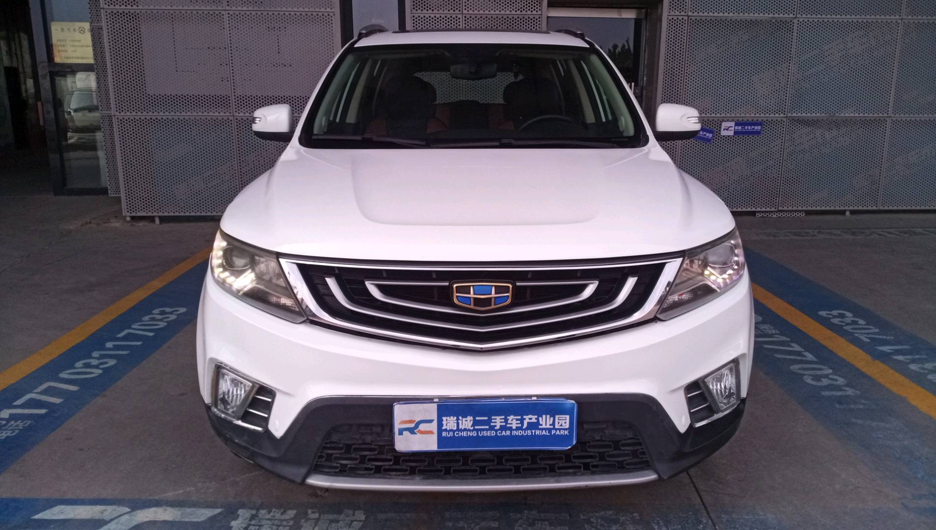 吉利汽车 远景SUV 2016款 1.3T CVT豪华型 二手车市场选瑞诚