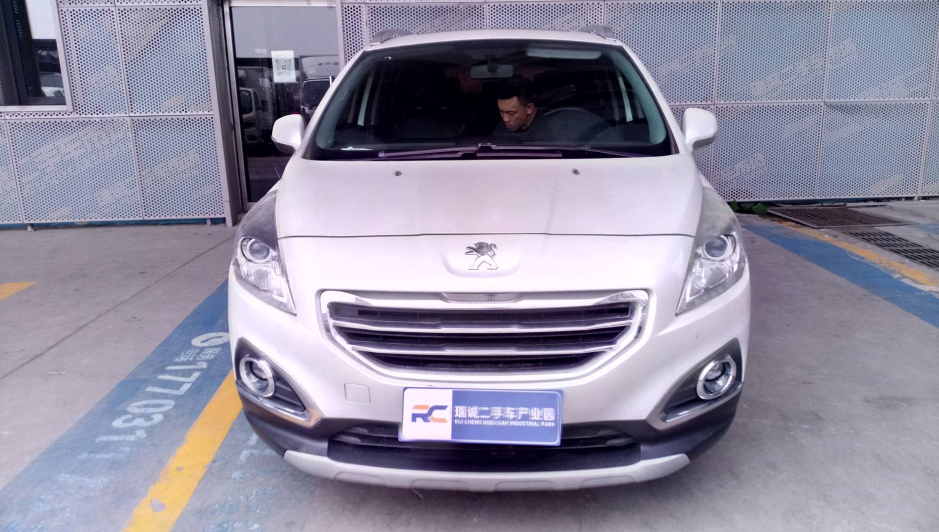 标致 标致3008 2015款 2.0L 自动潮流版 二手车市场选瑞诚