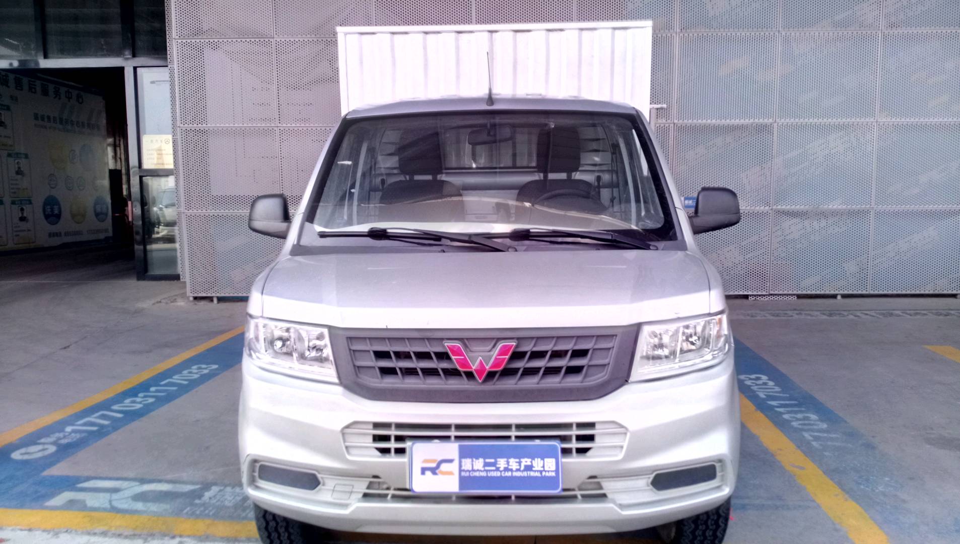 上汽五菱 五菱荣光 二手车市场选瑞诚