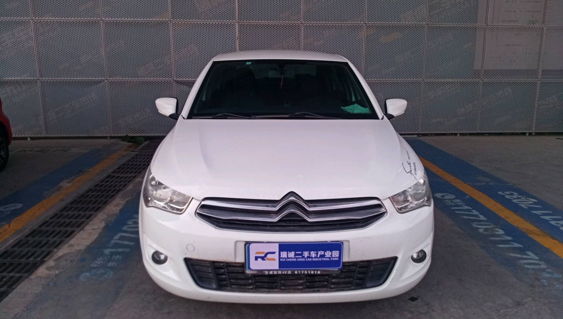 雪铁龙 爱丽舍 2016款 1.6L 手动时尚型 二手车市场选瑞诚