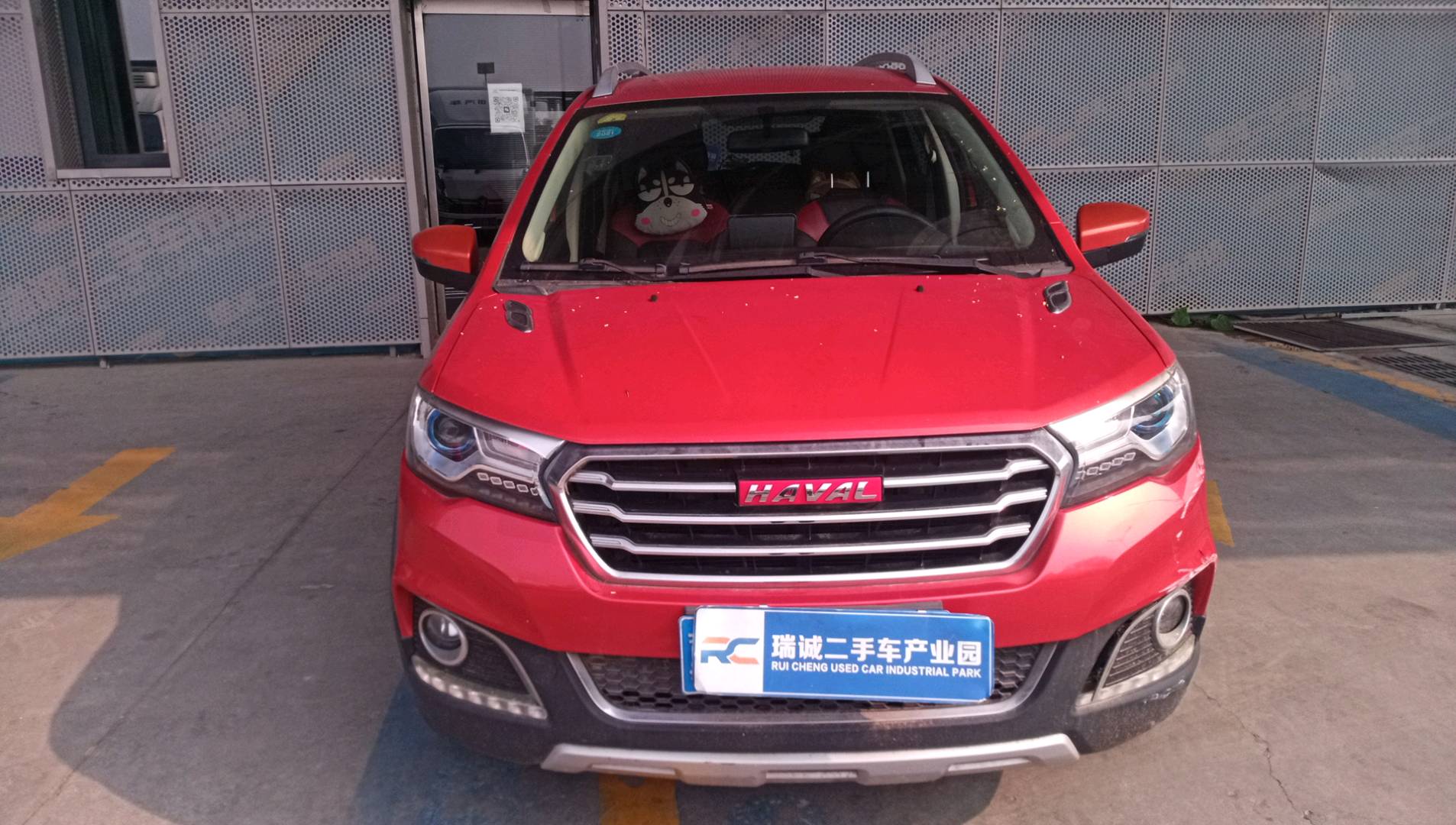 哈弗 哈弗H1 2015款 1.5L AMT都市型 二手车市场选瑞诚