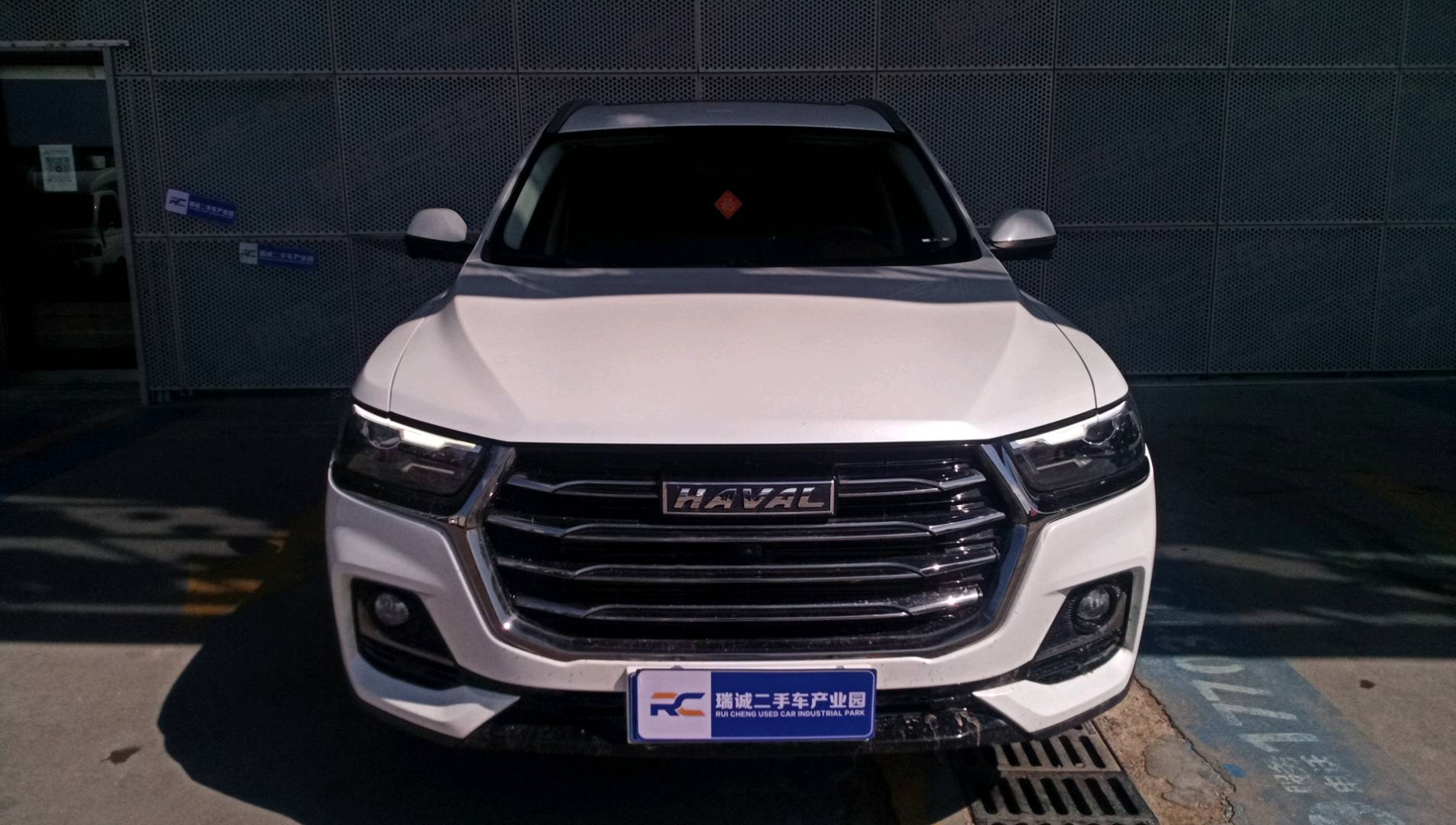 哈弗 哈弗H6 2021款 第二代 1.5T 自动都市版 二手车市场选瑞诚