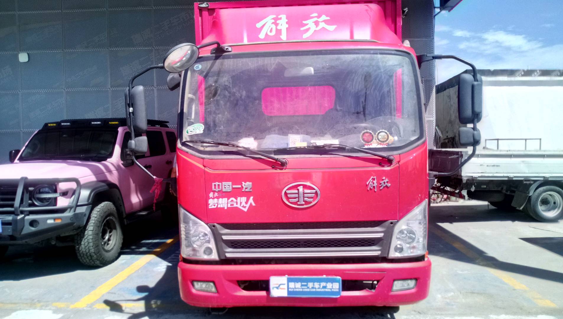 解放 虎V 二手车市场选瑞诚