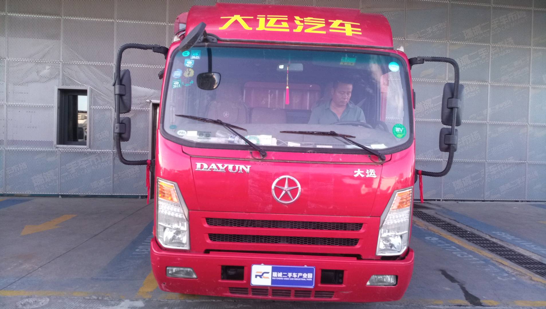 大运重卡 大运N6 二手车市场选瑞诚