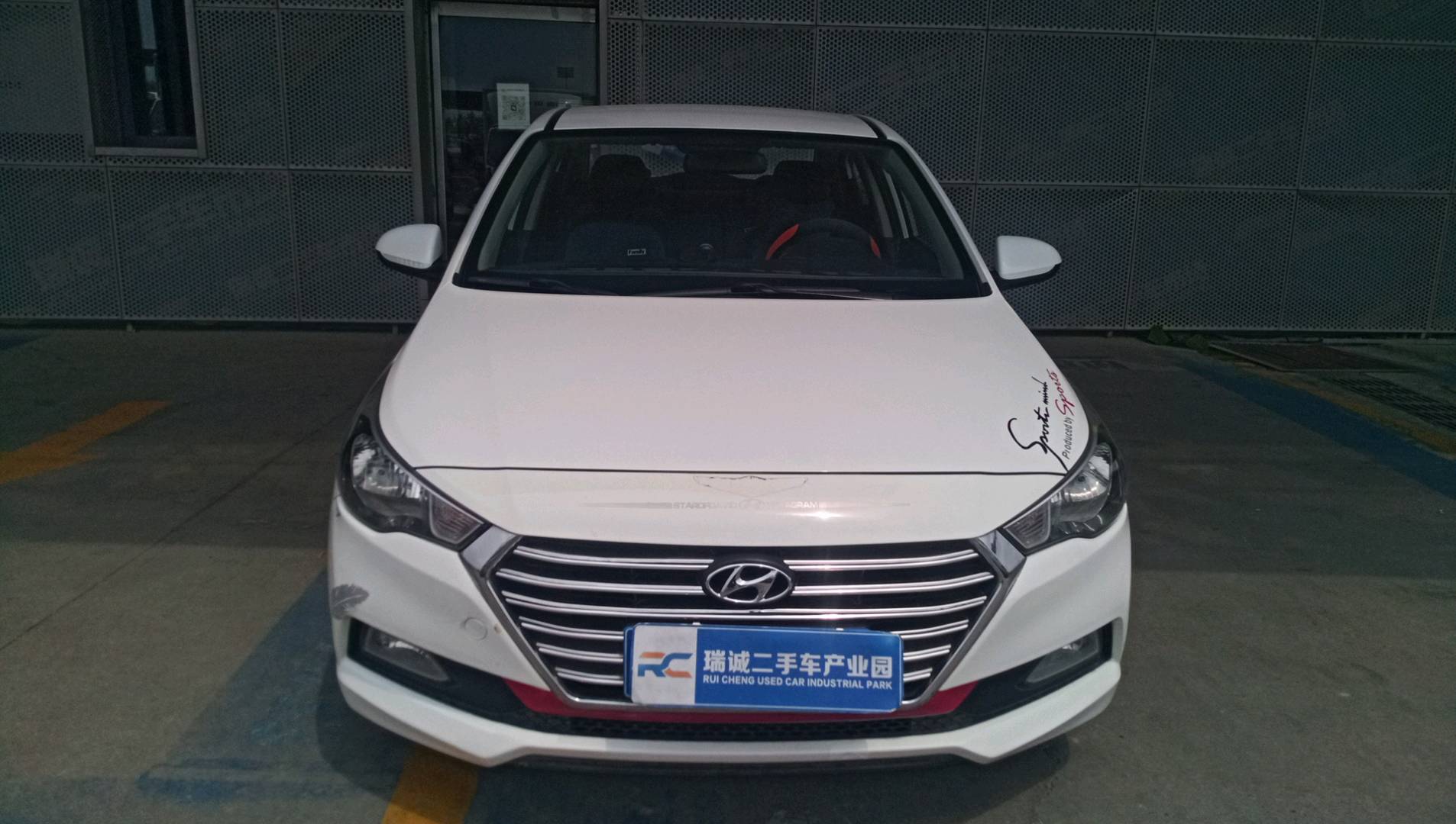 现代 悦纳 2016款 1.4L 自动炫酷版GLS 二手车市场选瑞诚