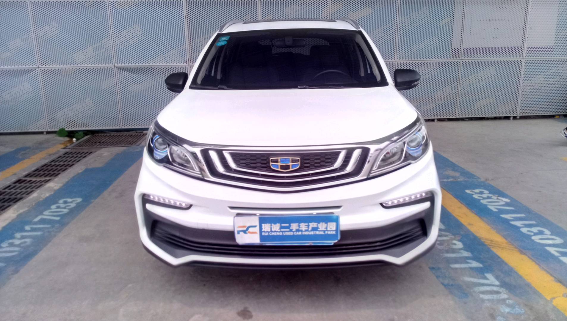 吉利汽车 远景X3 2020款 1.5L CVT尊贵型 二手车市场选瑞诚