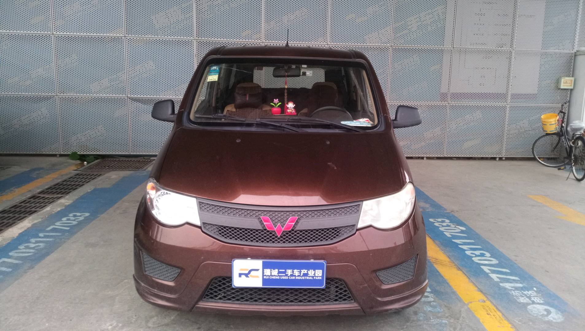五菱汽车 五菱宏光 2016款 1.5L 改款S舒适型 二手车市场选瑞诚