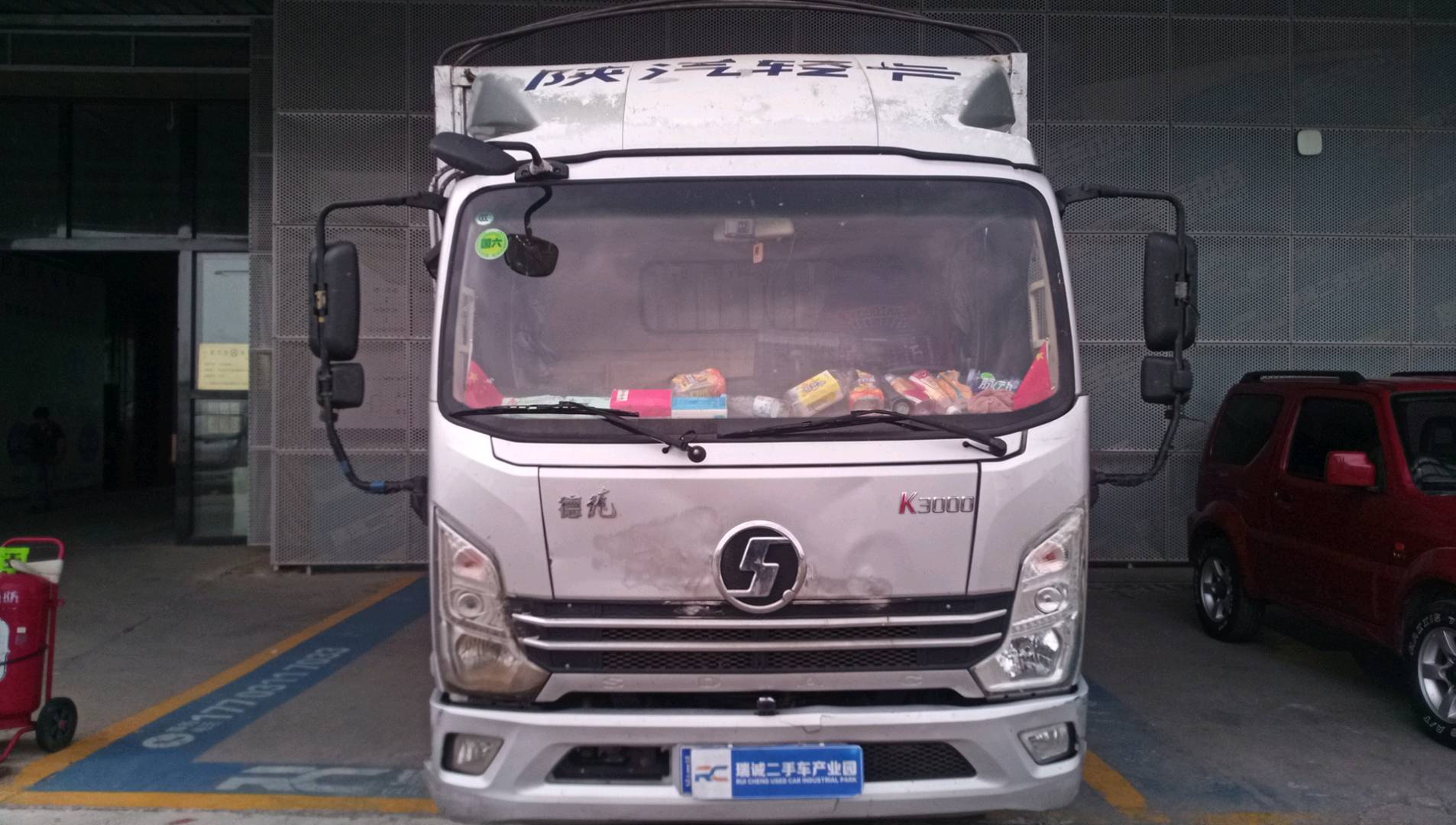 陕汽重卡 德龙X3000 二手车市场选瑞诚