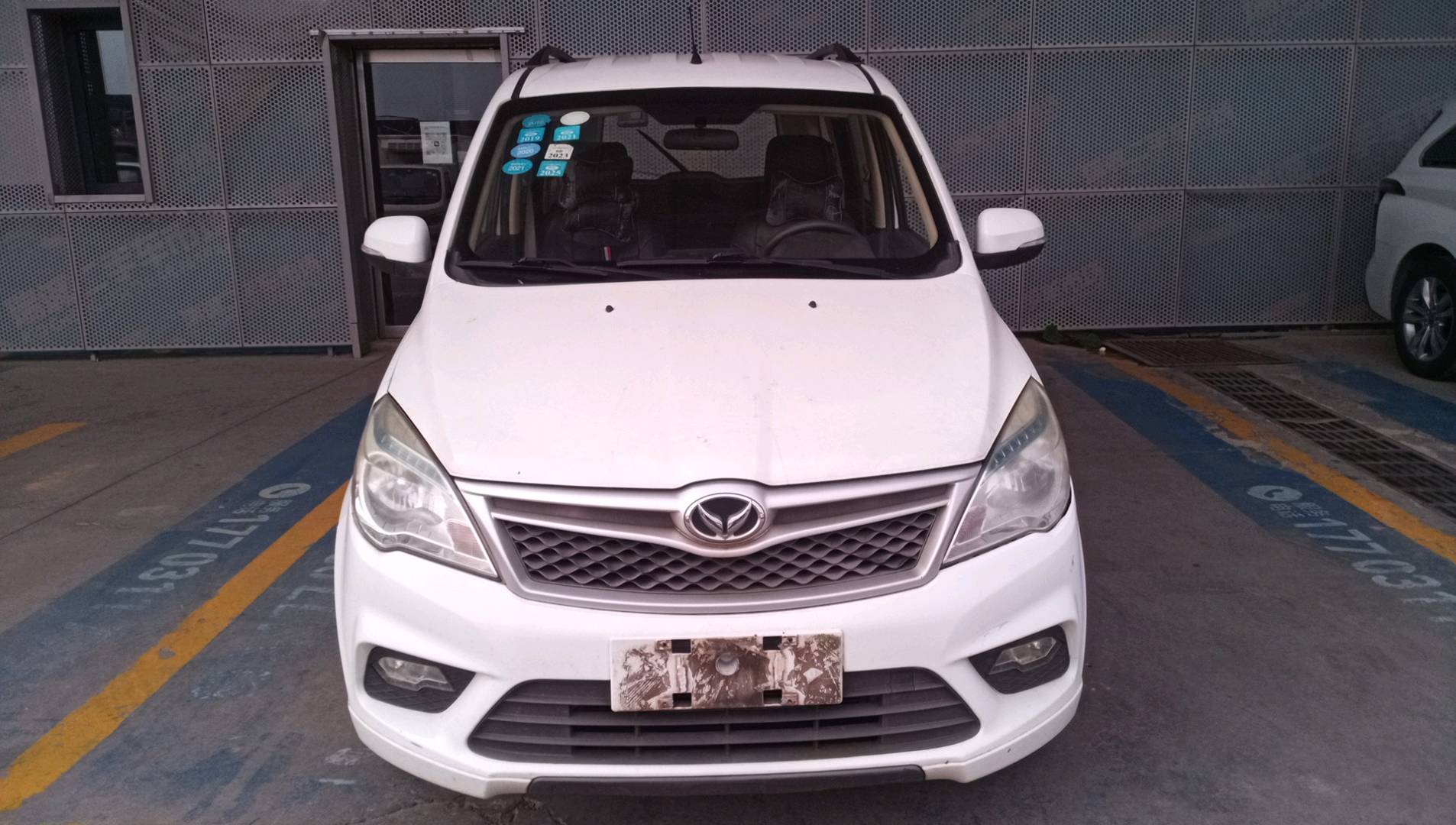 北汽幻速 北汽幻速H2 2016款 H2E 1.5L 精英型BJ415B 二手车市场选瑞诚