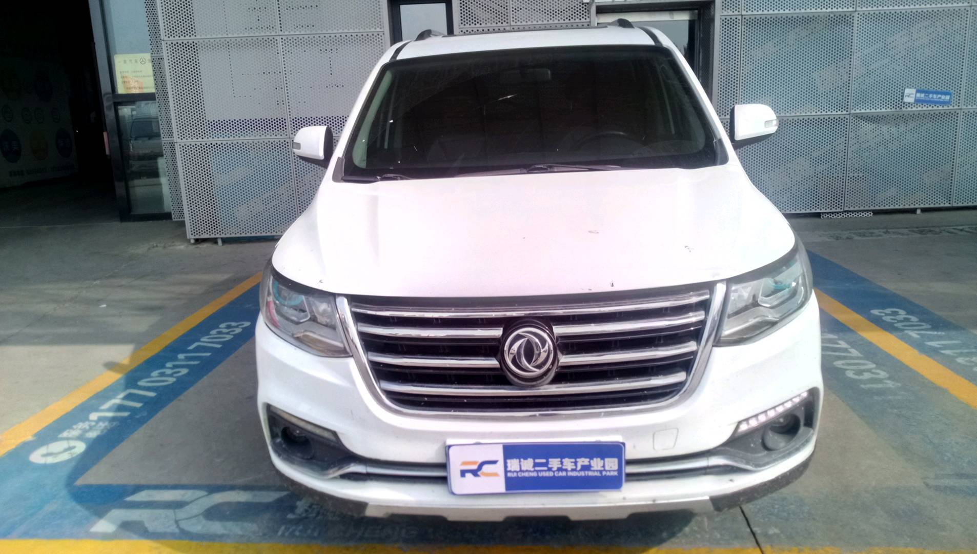 东风风行 风行SX6 2016款 1.6L 手动尊享型 二手车市场选瑞诚