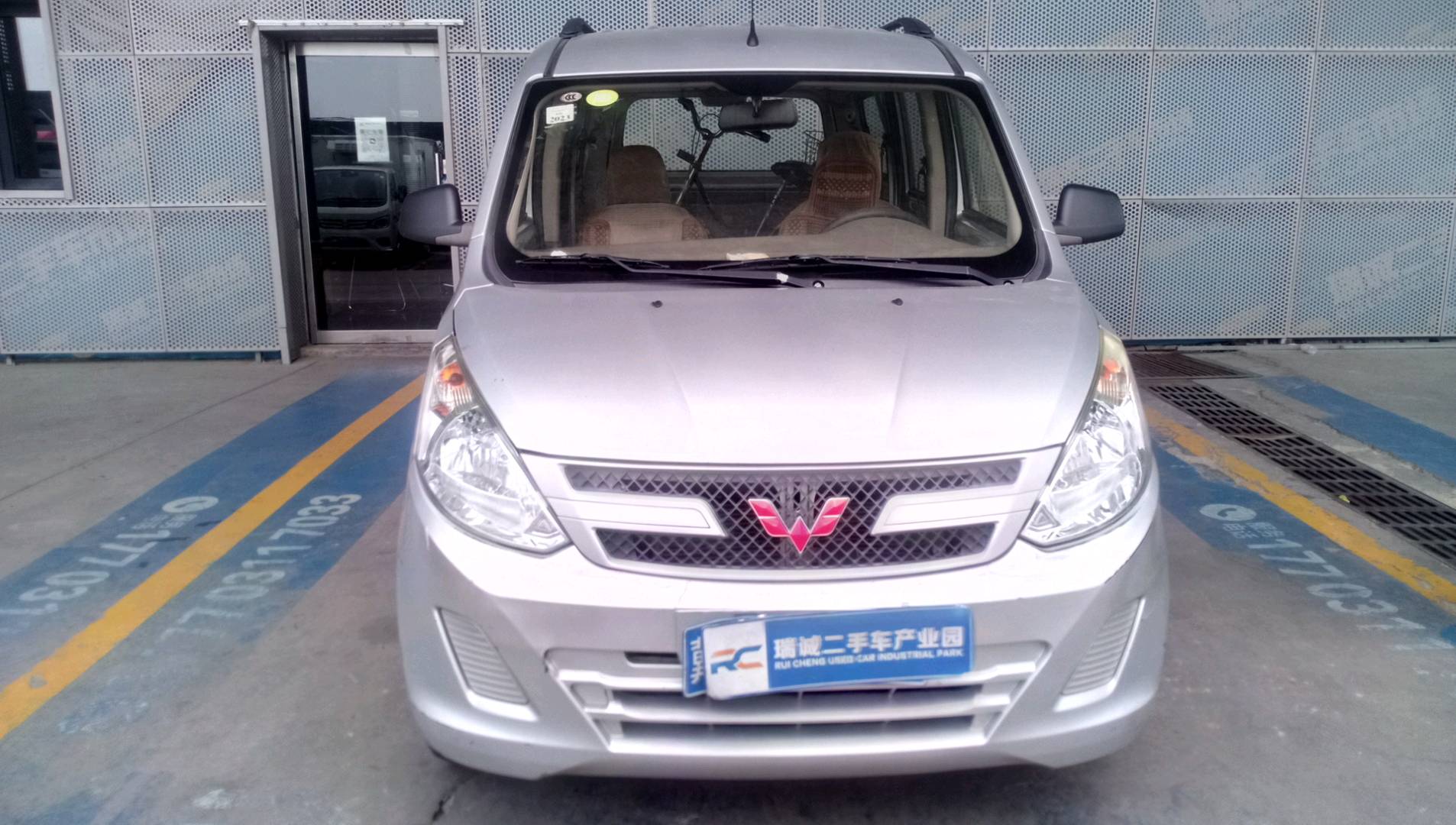 五菱汽车 五菱荣光V 2016款 1.5L标准型 二手车市场选瑞诚