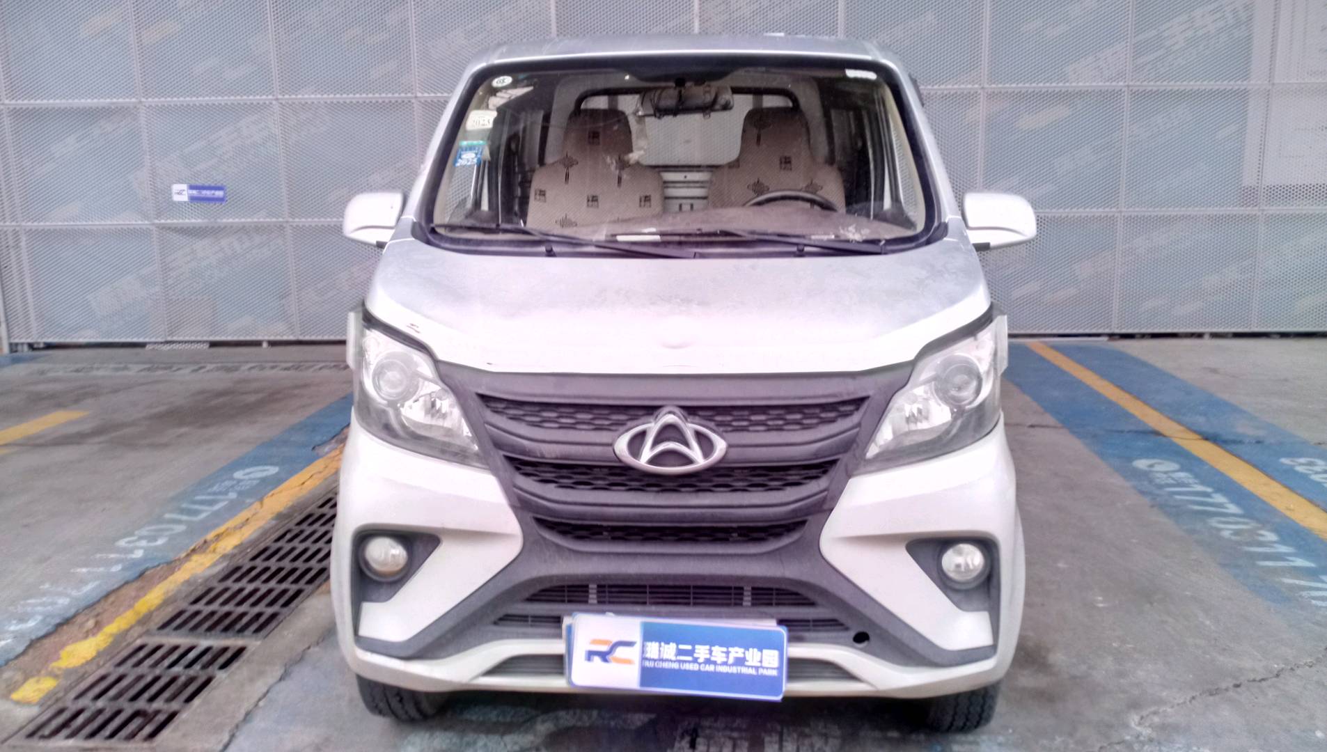 长安轻型车 长安星卡EV 二手车市场选瑞诚