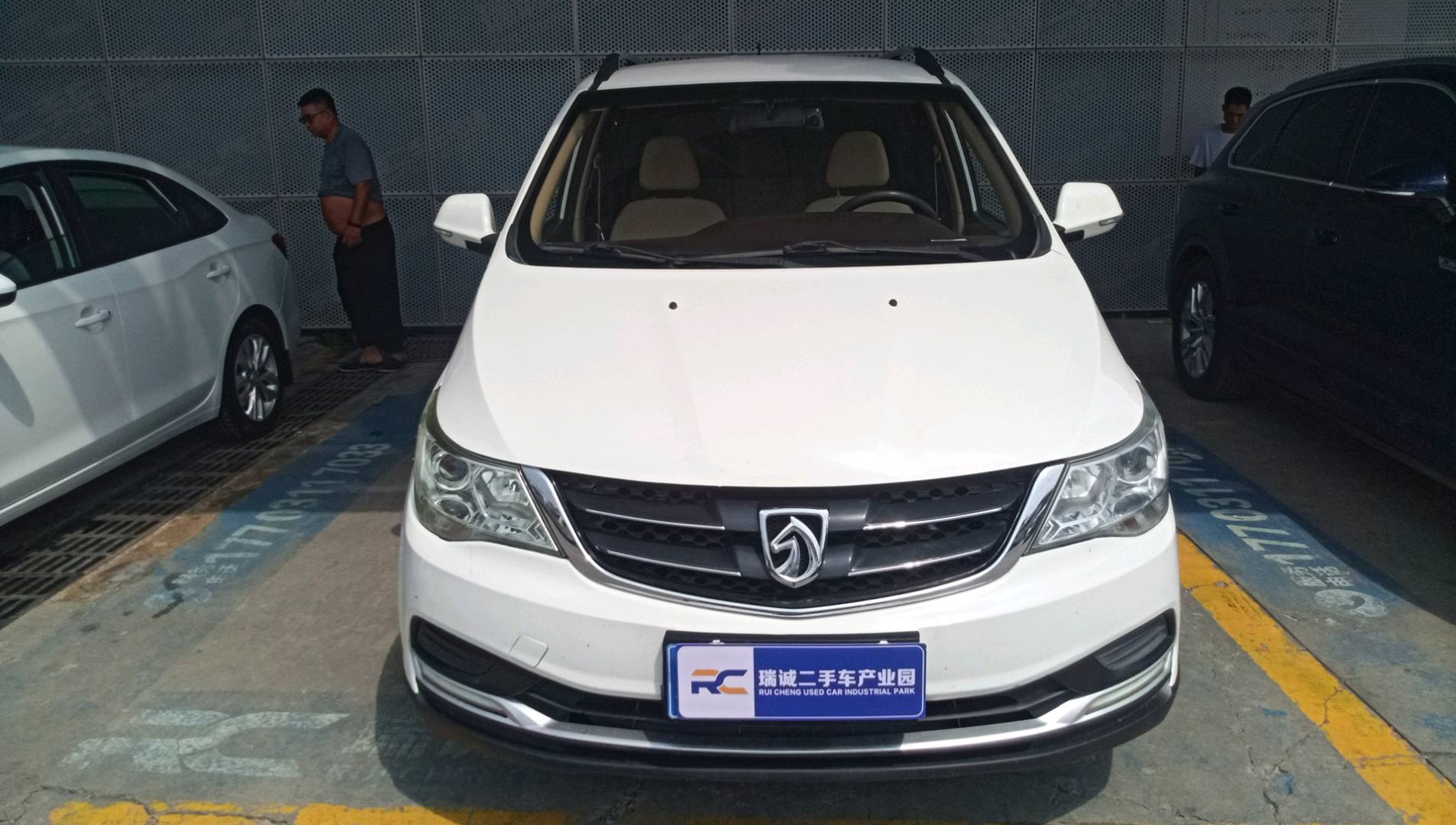宝骏 宝骏730 2016款 1.5L 手动超值型 5座 二手车市场选瑞诚