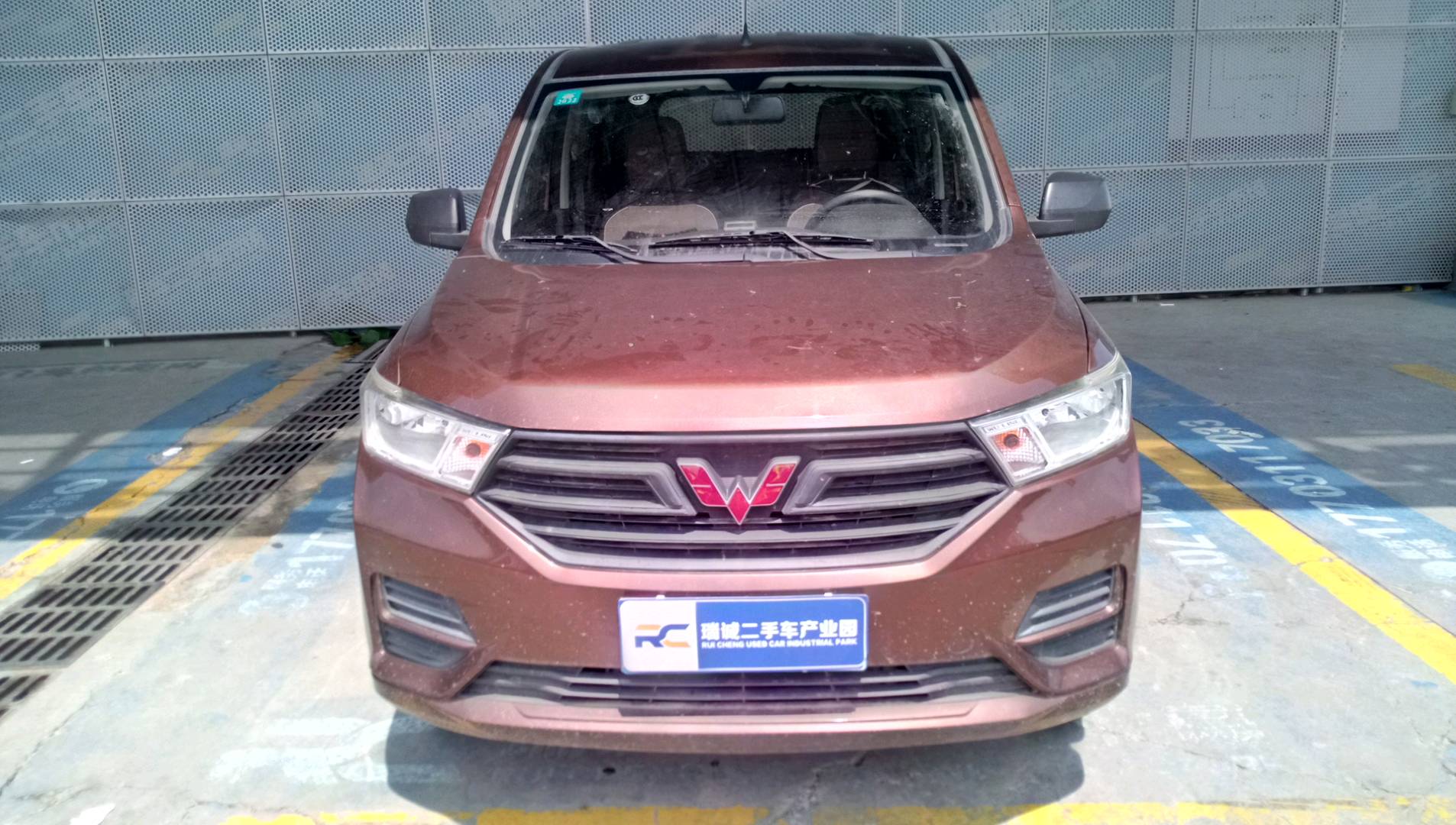 五菱汽车 五菱宏光 2019款 1.5L S基本型国VI LAR 二手车市场选瑞诚