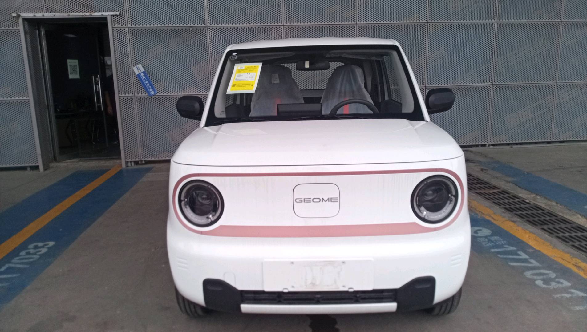 吉利汽车 熊猫mini 2024款 熊猫mini 200km 耐力熊 二手车市场选瑞诚