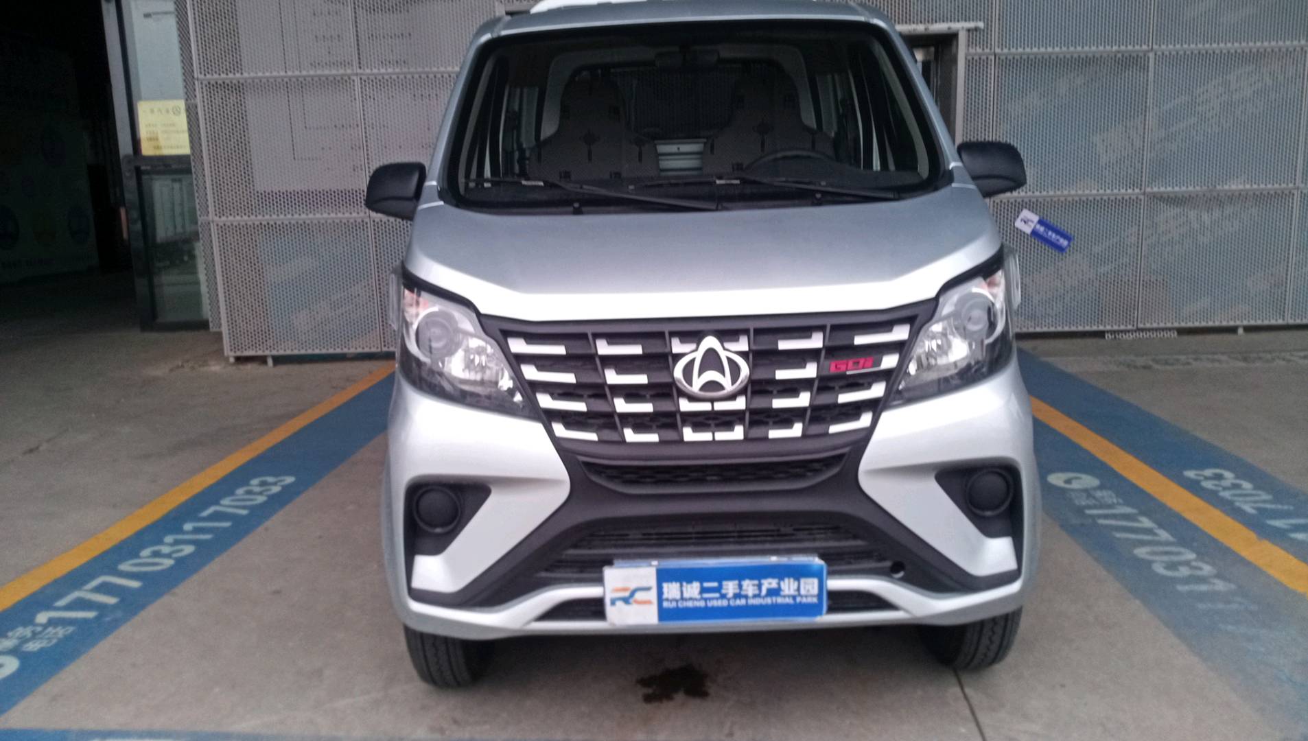 长安轻型车 长安星卡EV 二手车市场选瑞诚