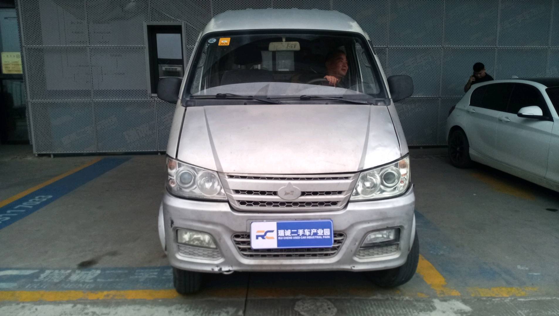 长安跨越 新豹 二手车市场选瑞诚