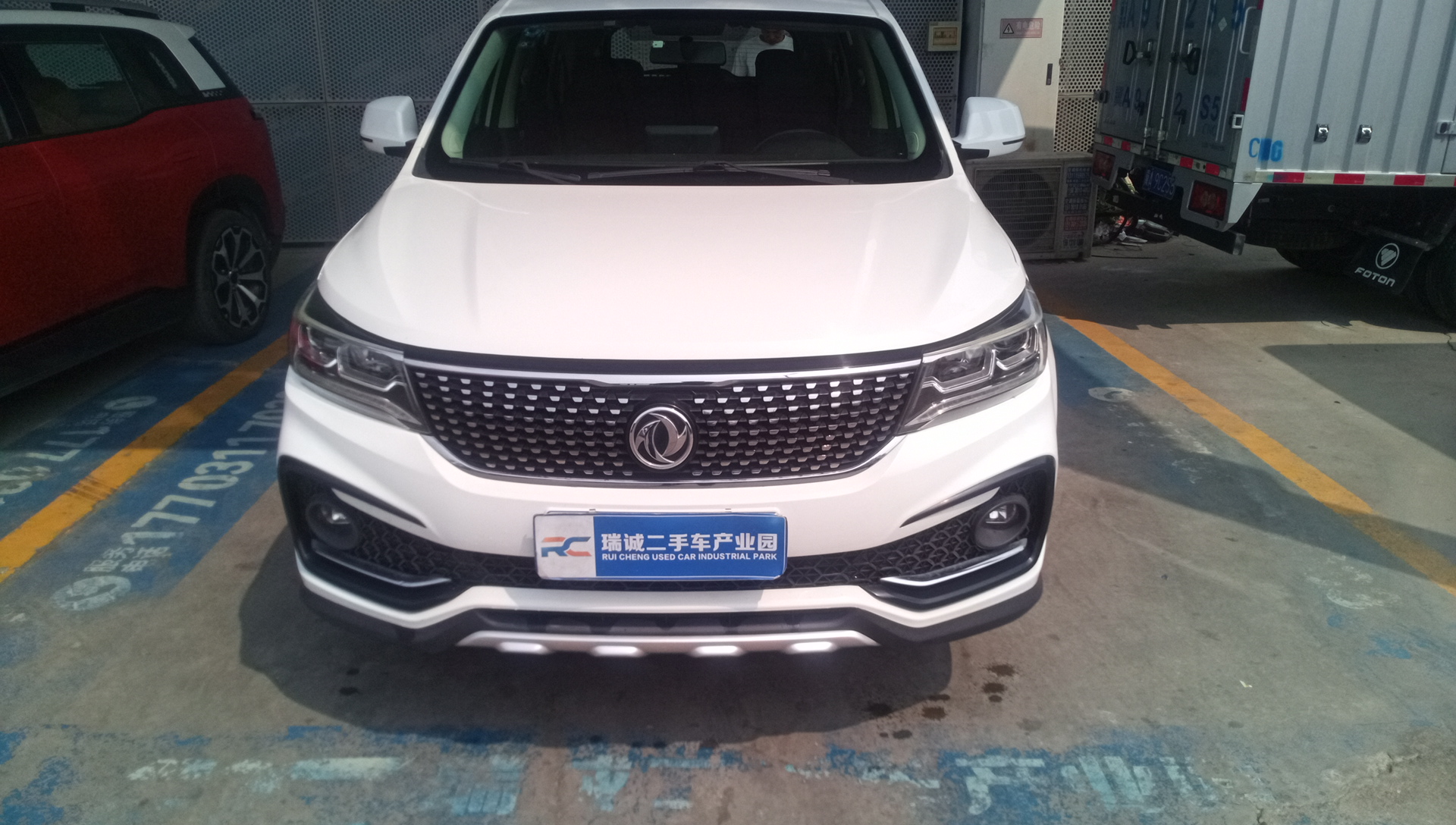 东风风行 景逸X5 2017款 1.6L CVT豪华型 二手车市场选瑞诚