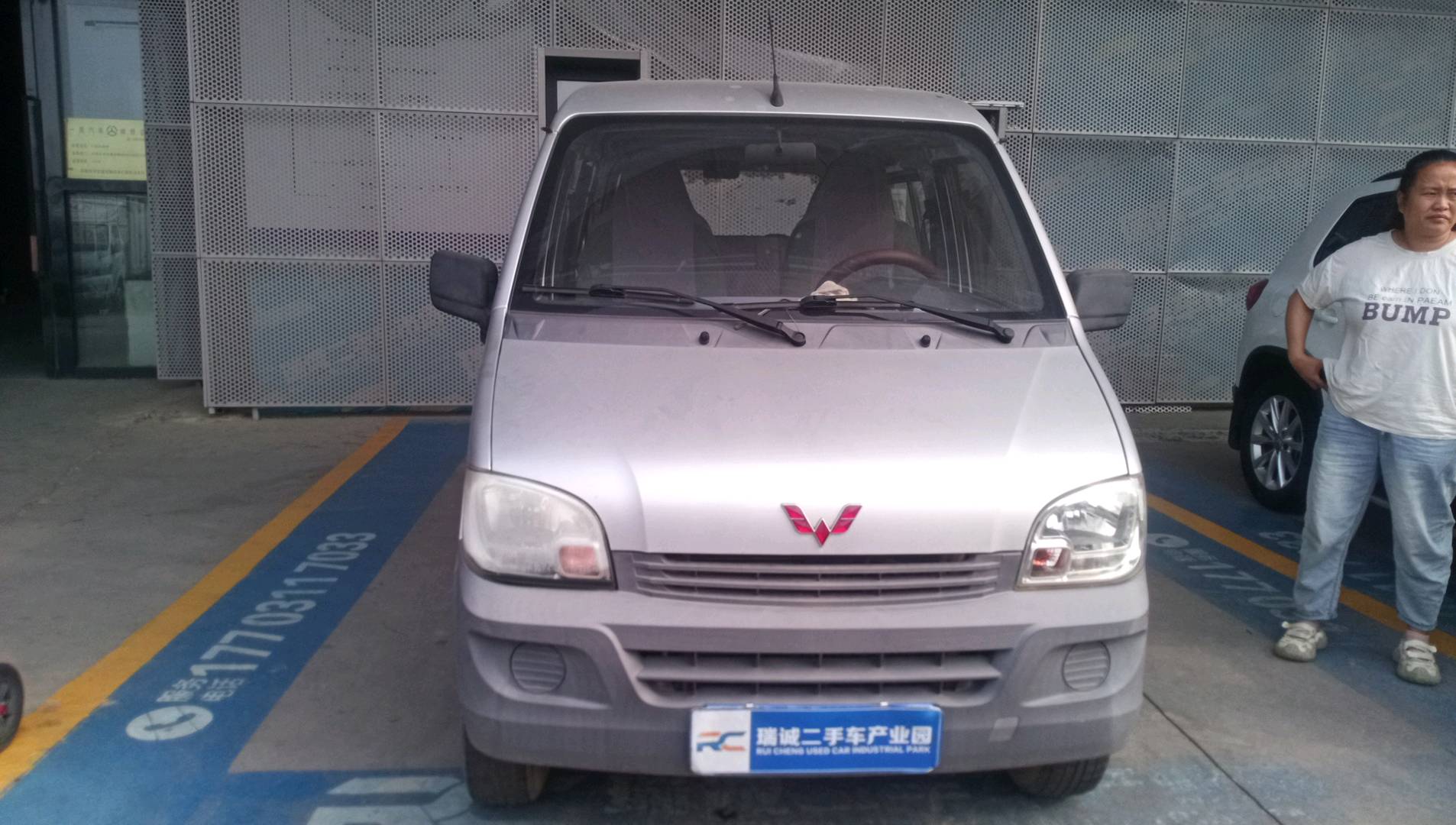 五菱汽车 五菱之光 2015款 1.2L S实用型LSI 二手车市场选瑞诚