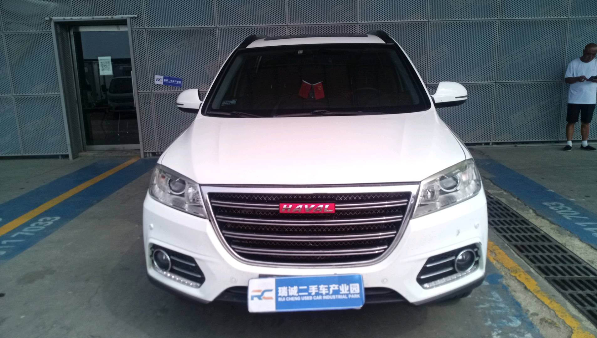 哈弗 哈弗H6 2014款 升级版 1.5T 手动两驱精英型 二手车市场选瑞诚