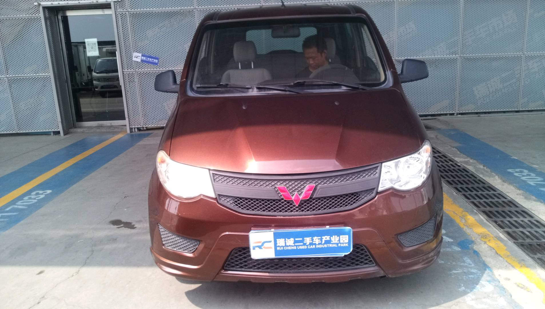 五菱汽车 五菱宏光 2018款 1.5L 经典款S基本型 二手车市场选瑞诚