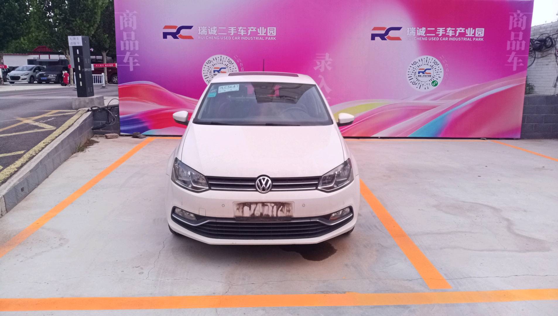 大众 Polo 2014款 1.6L 自动豪华版 二手车市场选瑞诚