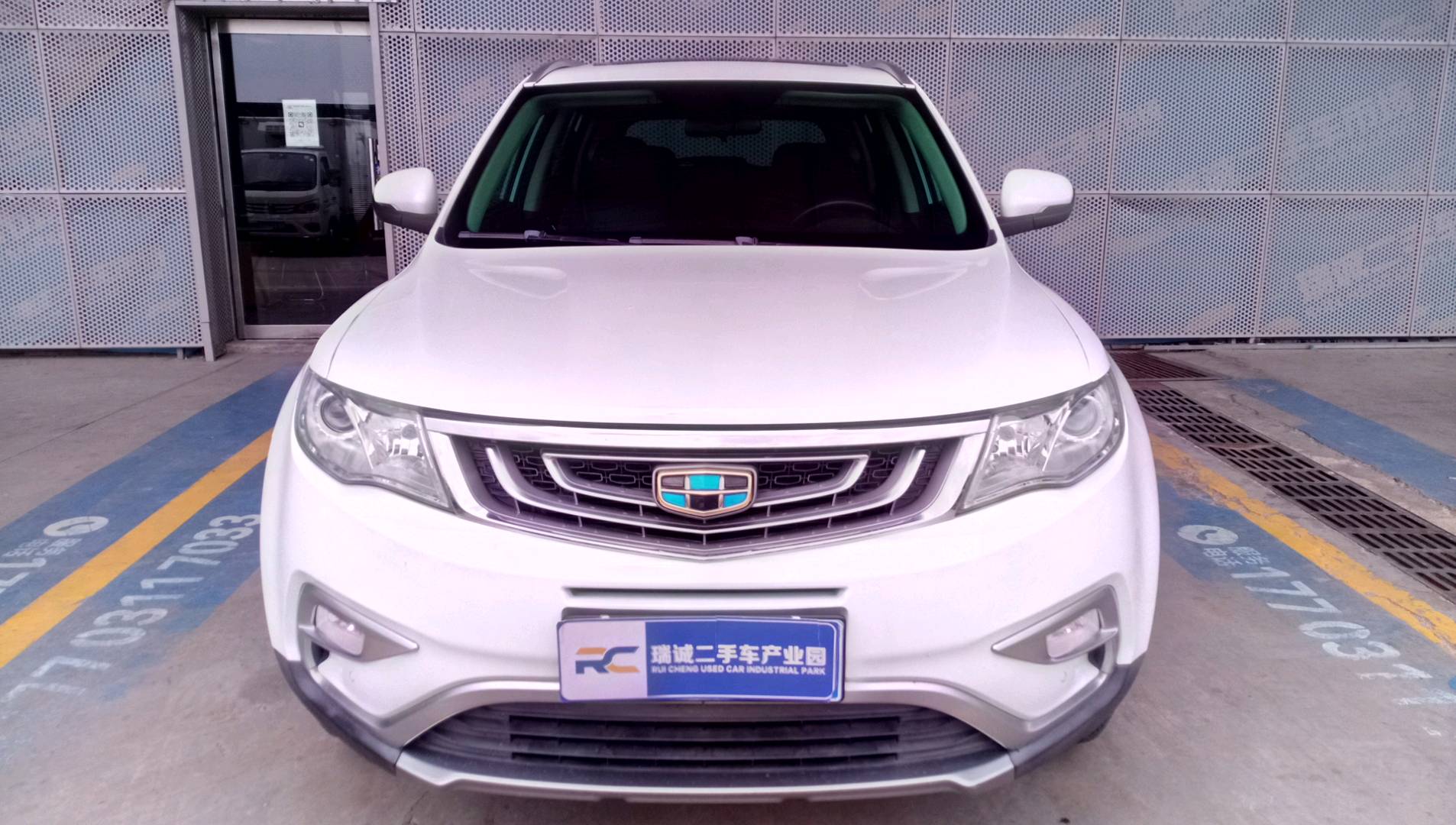 吉利汽车 博越 2016款 2.0L 手动智联型 二手车市场选瑞诚