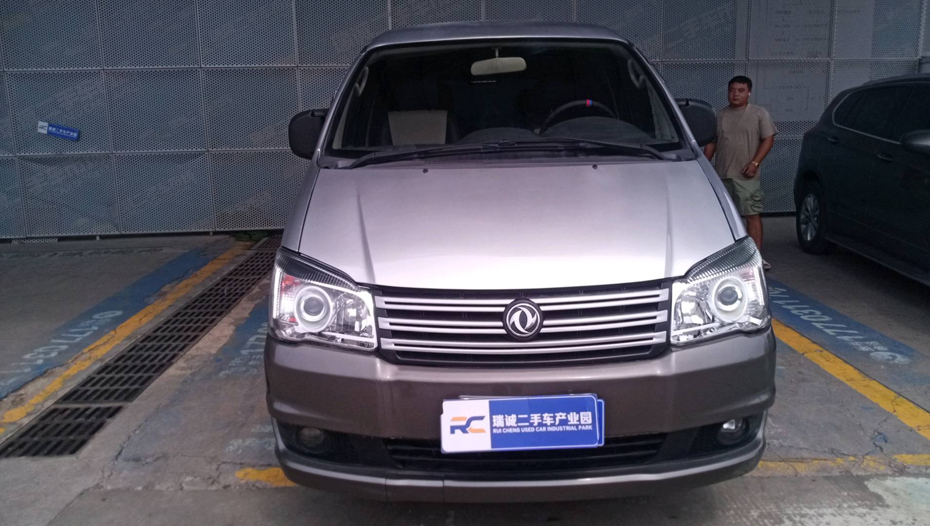东风风行 菱智 2015款 M3 1.6L 7座舒适型 二手车市场选瑞诚