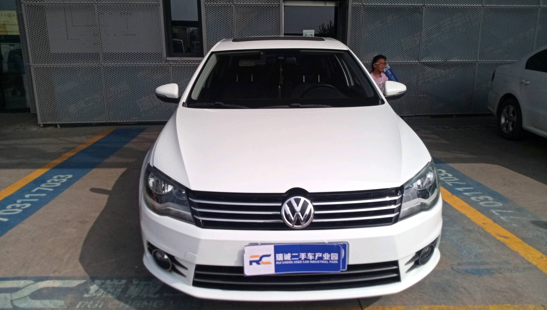 大众 宝来 2014款 1.6L 自动豪华型 二手车市场选瑞诚