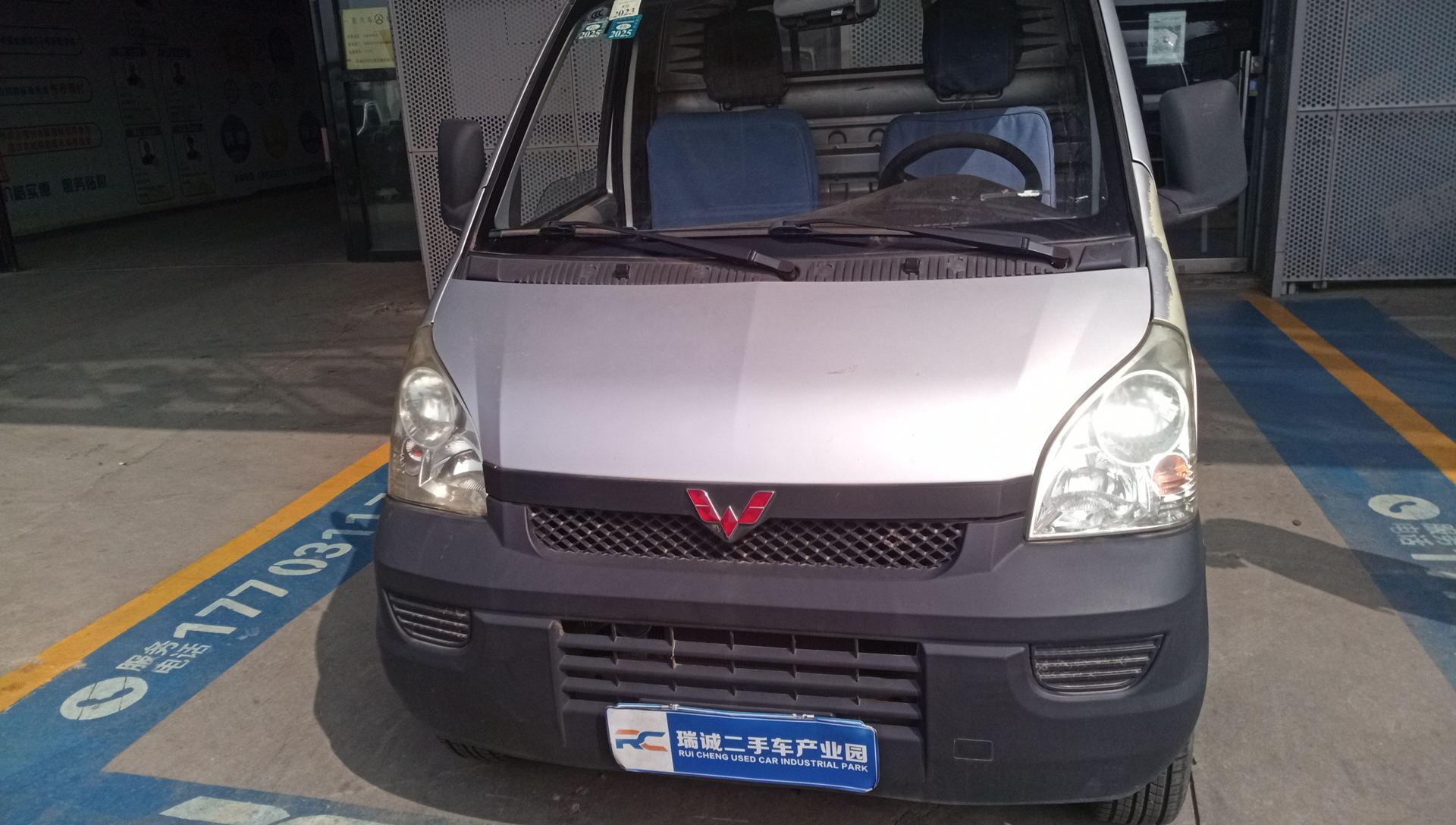 五菱汽车 五菱之光小卡 2016款 1.2L 单排 二手车市场选瑞诚