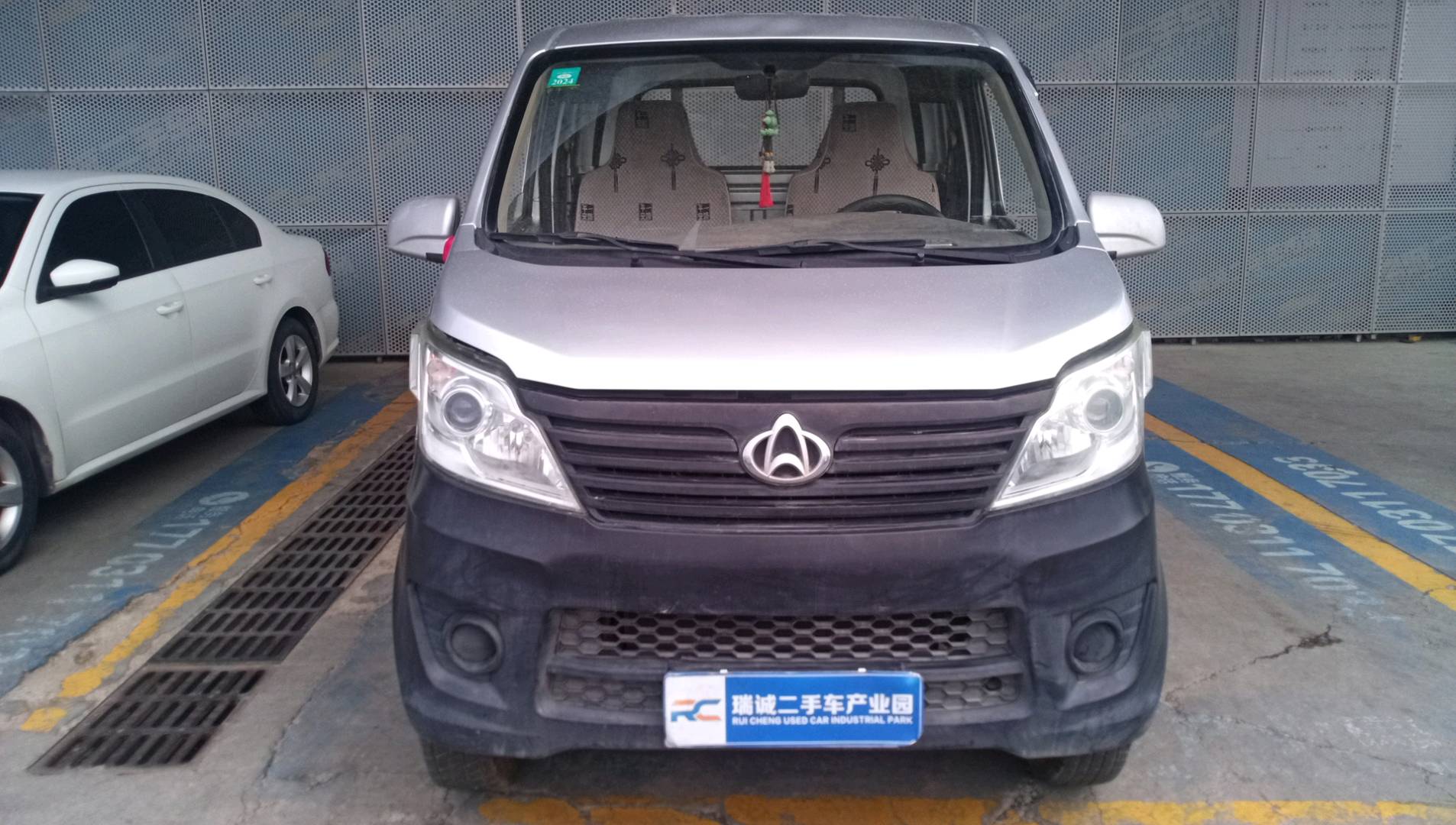 长安轻型车 长安星卡EV 二手车市场选瑞诚