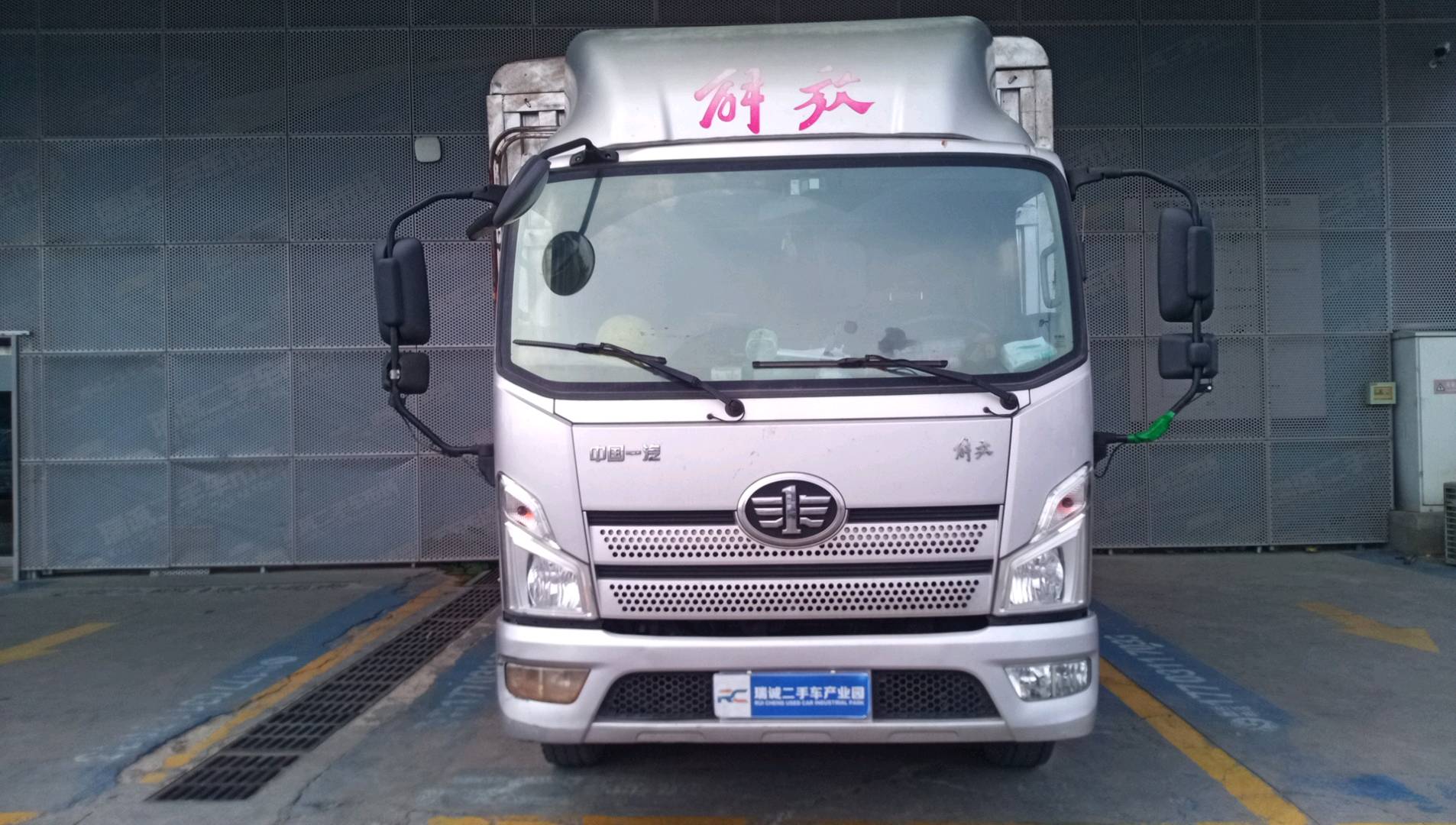 解放 途V 二手车市场选瑞诚