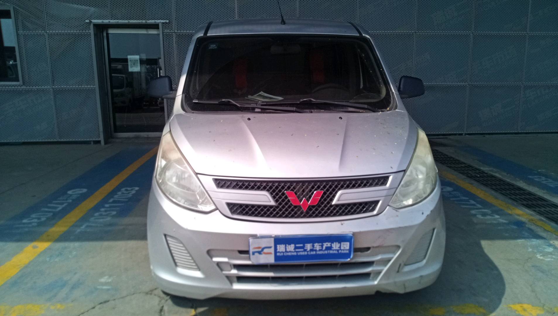 五菱汽车 五菱荣光V 2016款 1.2L标准型 二手车市场选瑞诚