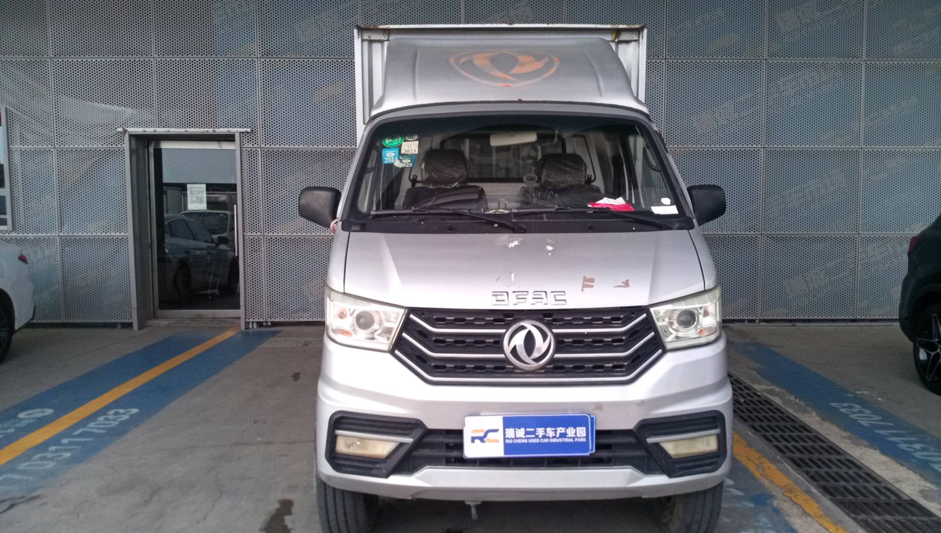 东风股份 小霸王V 二手车市场选瑞诚