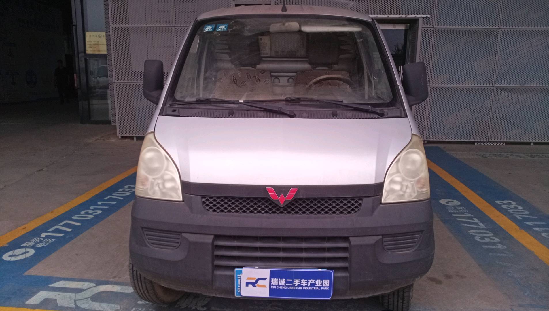 上汽五菱 五菱荣光 二手车市场选瑞诚