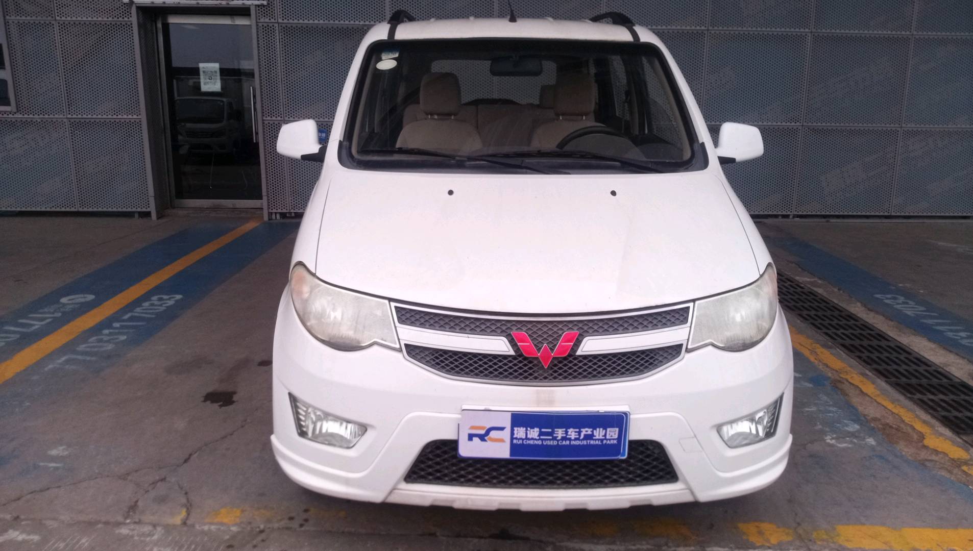 五菱汽车 五菱宏光 2016款 1.5L 改款S舒适型 二手车市场选瑞诚