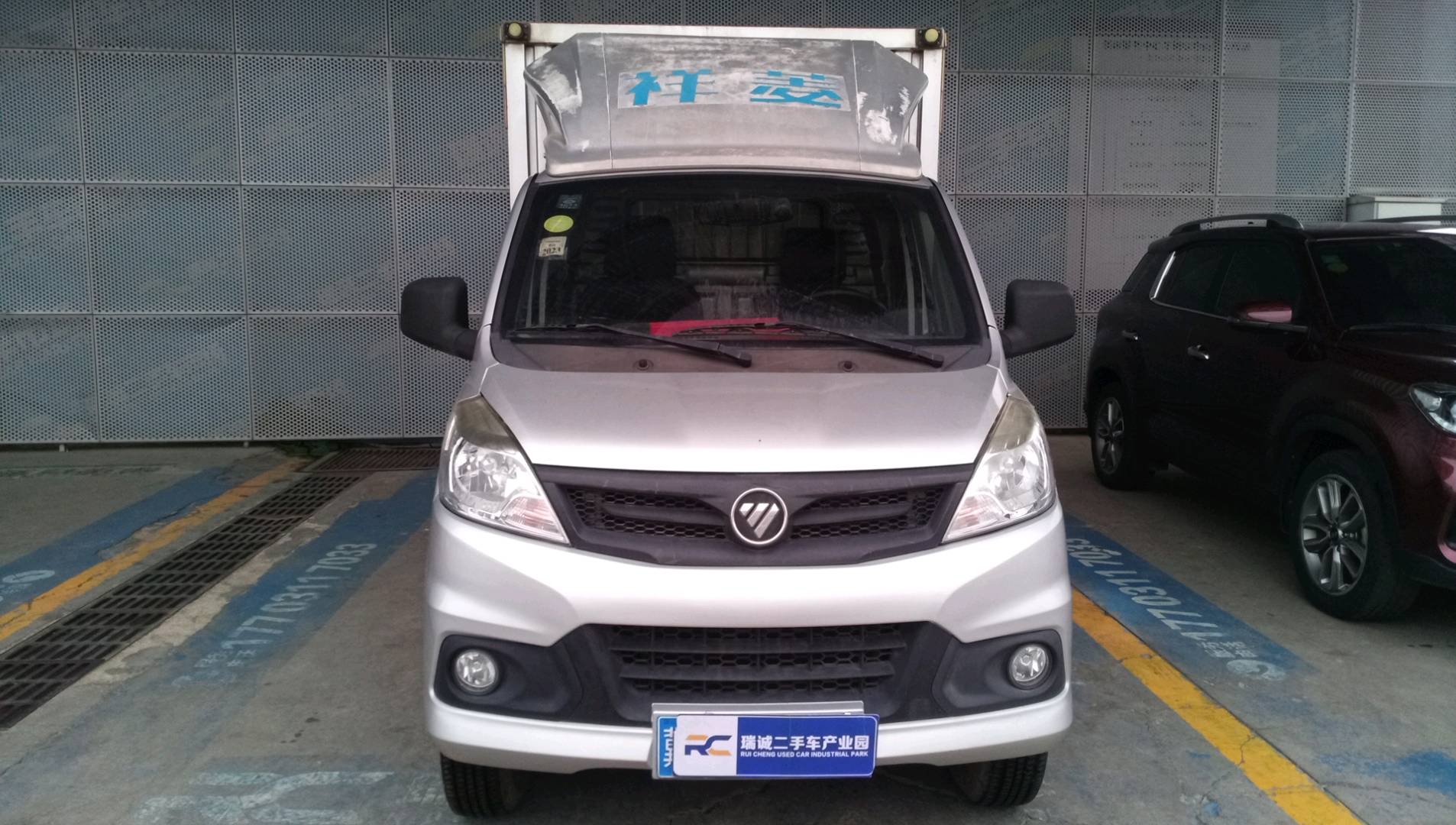 福田 祥菱V 二手车市场选瑞诚
