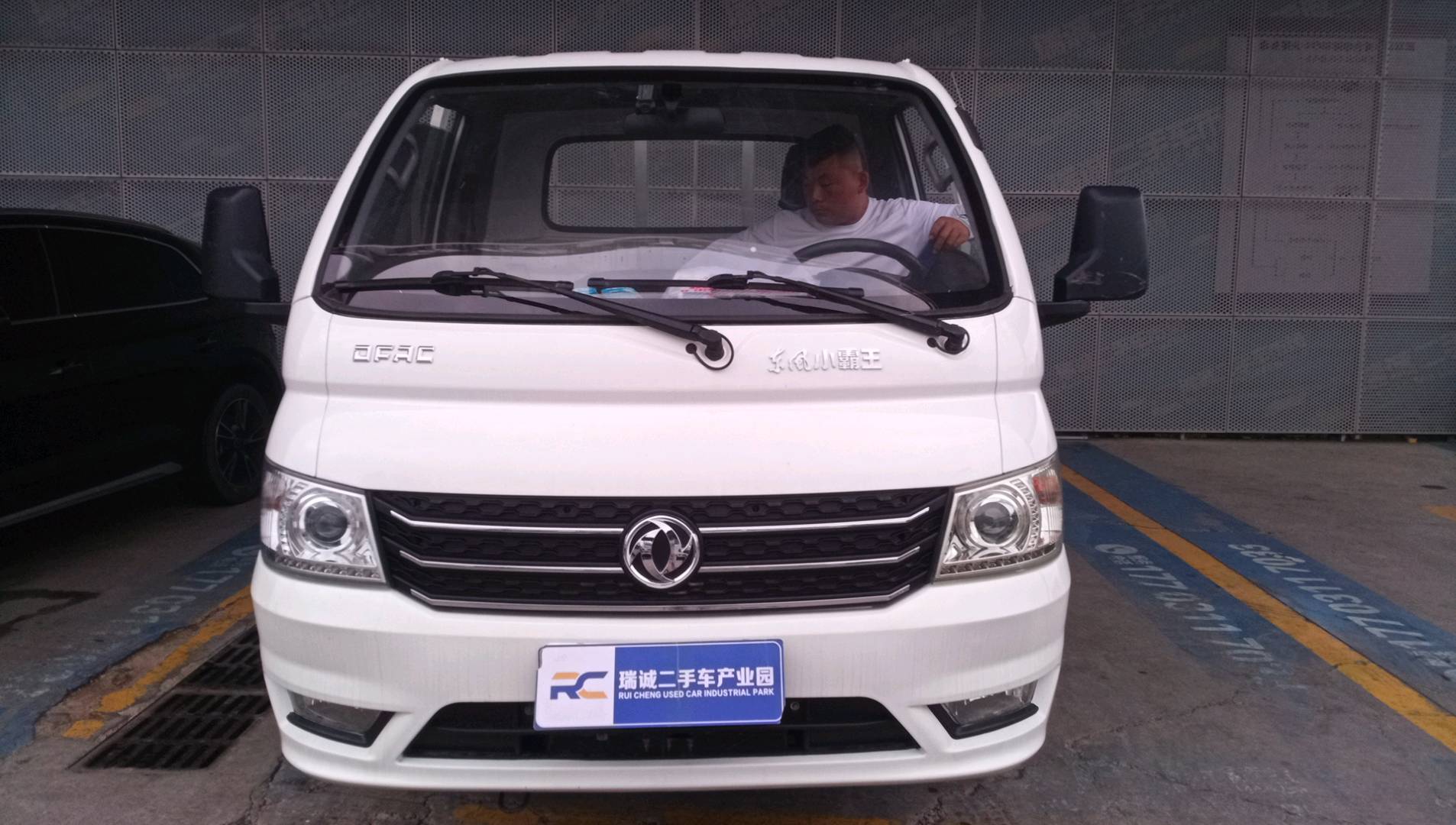 东风股份 小霸王V 二手车市场选瑞诚