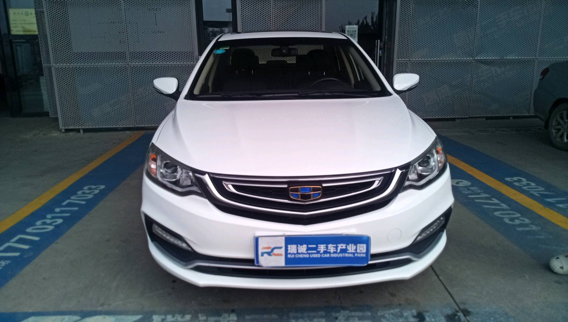 吉利汽车 远景 2018款 1.5L 自动尊贵型 二手车市场选瑞诚
