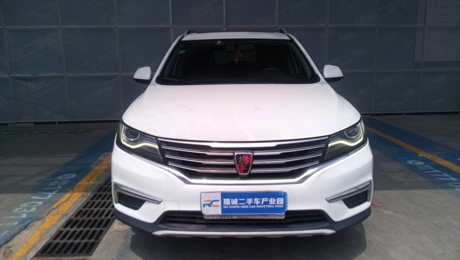 荣威 荣威RX5 2016款 20T 两驱自动旗舰版 二手车市场选瑞诚