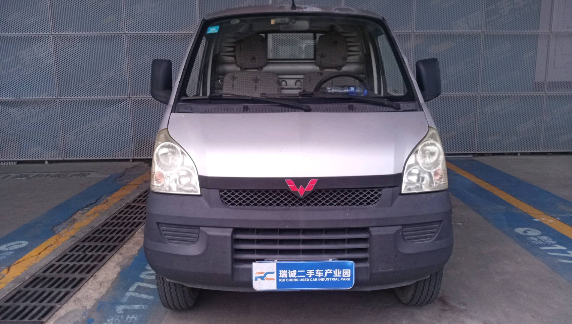 上汽五菱 五菱荣光 二手车市场选瑞诚
